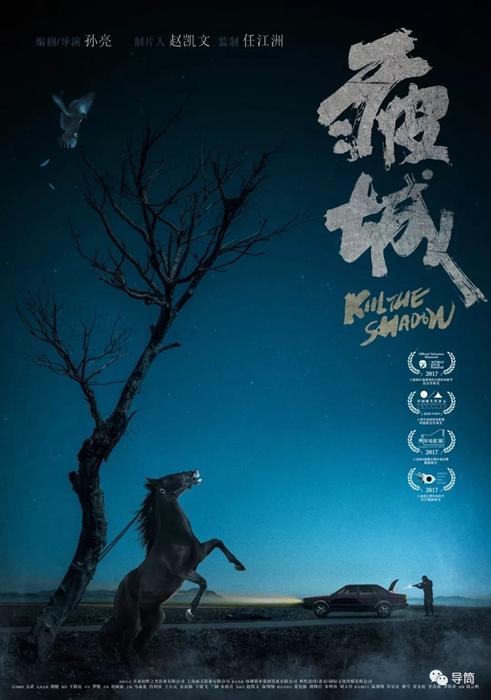 购买假日本秀明大学文凭毕业证